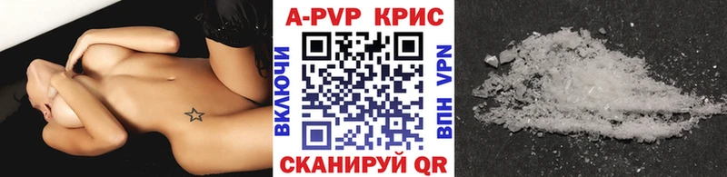Где найти наркотики Куса ГАШИШ Канабис Cocaine блэк спрут Мефедрон