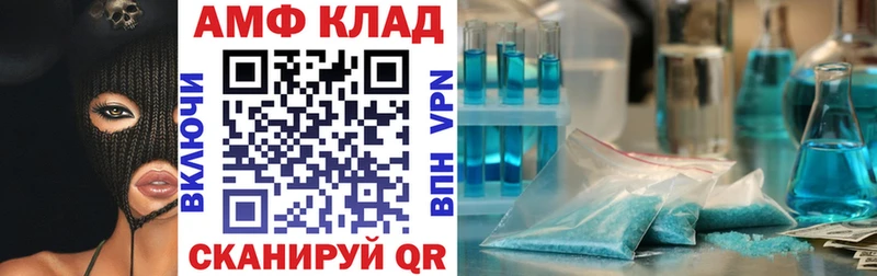 mega зеркало  Куса  АМФ 97% 