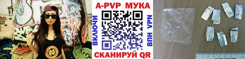 Alpha PVP СК  KRAKEN онион  Куса 