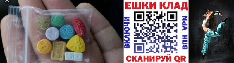 ЭКСТАЗИ бентли где можно купить наркотик Куса