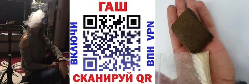 ГАШИШ гашик Куса