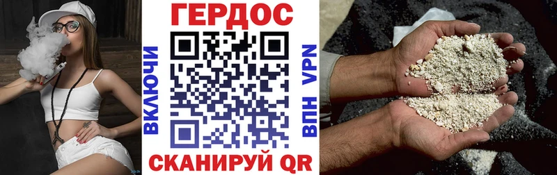ГЕРОИН белый ссылка на мегу tor Куса