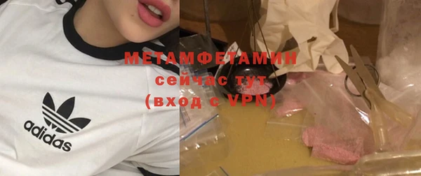 MDMA Premium VHQ Пестово