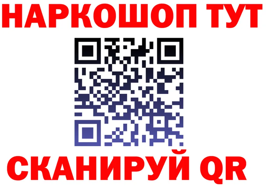 А ПВП Соль зеркало маркетплейс blacksprut Куса
