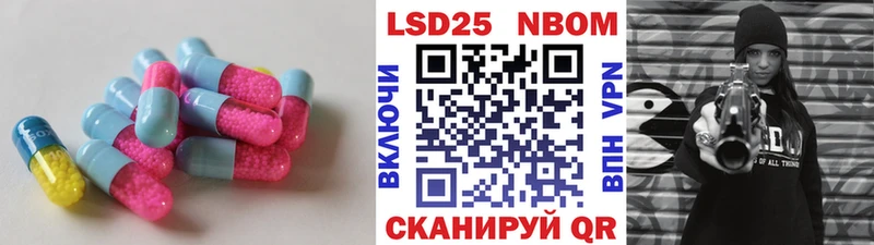 Лсд 25 экстази ecstasy  Куса 