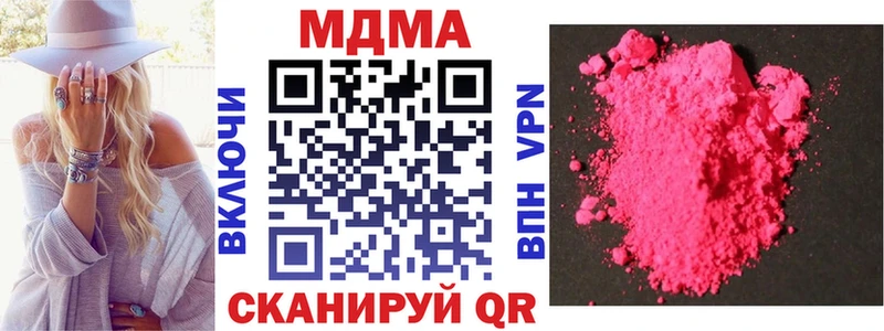 MDMA crystal  KRAKEN как зайти  Куса 