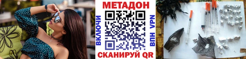МЕТАДОН мёд хочу Куса