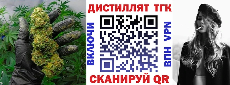 ТГК вейп  Куса 